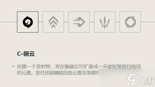 无畏契约捷风怎么玩厉害吗-无畏契约捷风技能定位玩法攻略
