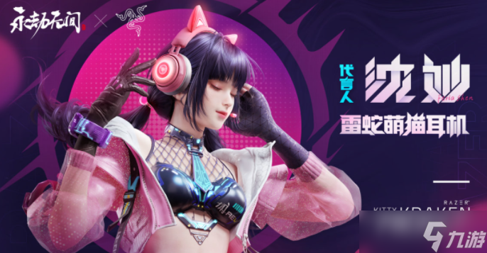 《永劫无间》能源立方作用