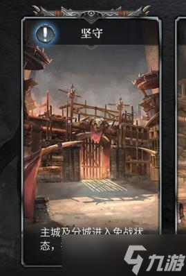 洪荒文明政令怎么使用 洪荒文明政令使用攻略