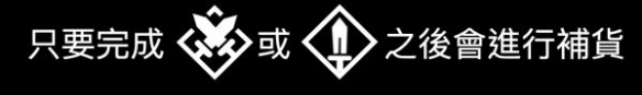 《塞爾達(dá)傳說(shuō)荒野之息》驛站行都能夠買哪些道具？商店與驛站行商貨品一覽