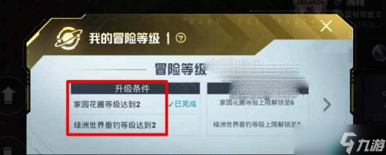和平精英世界币有什么用怎么得