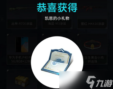黎明觉醒生机兑换码怎么用 兑换码详细使用方法