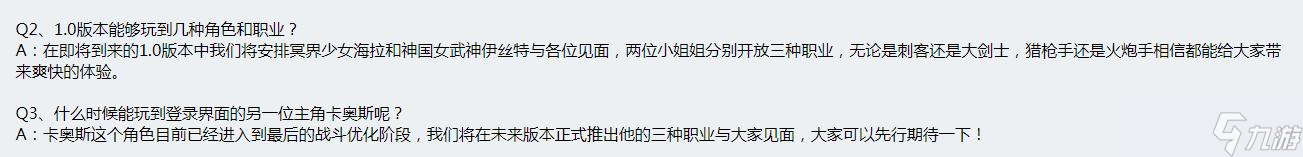 《古魂：魂之刃2》手机配置要求一览