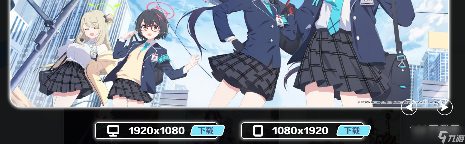 《蔚蓝档案》高清原画壁纸介绍