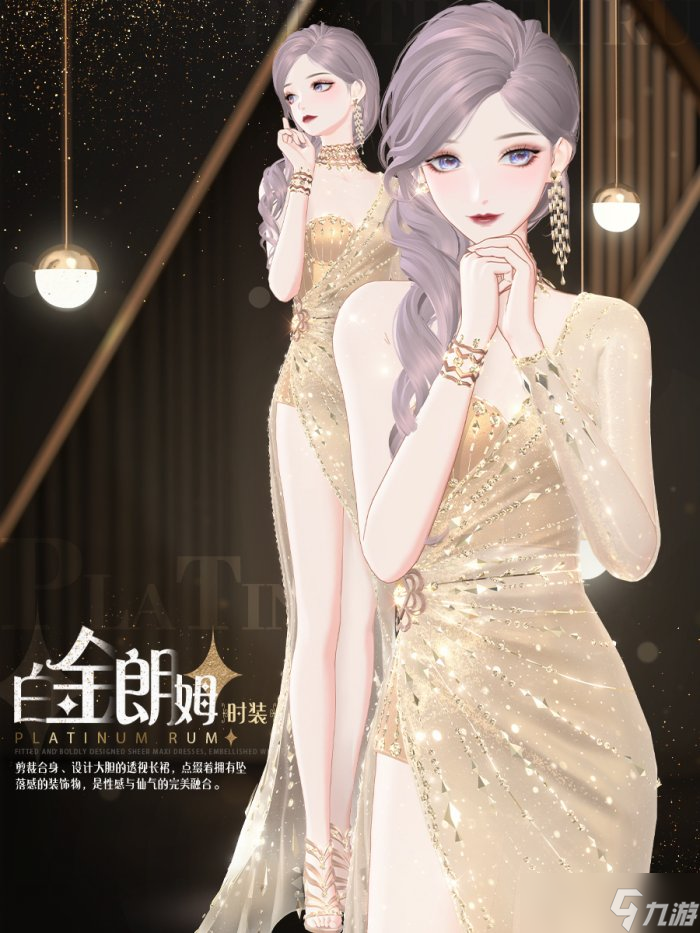 《絕對(duì)演繹》新花路閃耀登場 搖曳生姿的性感女郎就是你！