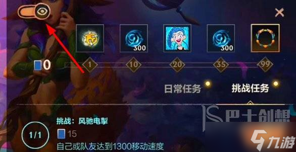 英雄联盟手游卡牌戏法如何参与 卡牌戏法活动攻略