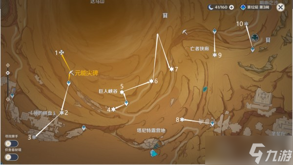 原神千壑沙地第6个指引仙灵位置介绍 具体一览