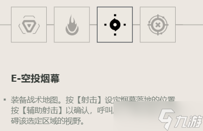 无畏契约炼狱角色怎么样-炼狱角色定位技能介绍