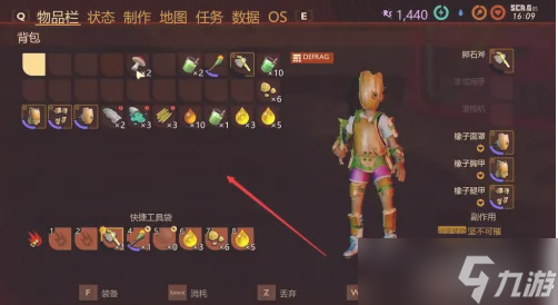 禁闭求生如何给宠物换衣服