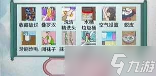 文字脑洞女生宿舍通关攻略