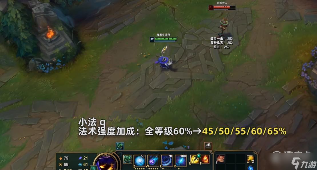 《英雄联盟》PBE13.7版本小法削弱一览