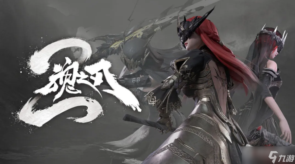 《古魂手游》魂核升星方法