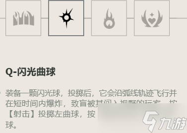 无畏契约不死鸟角色怎么样-不死鸟角色定位技能介绍