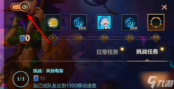 英雄联盟手游卡牌戏法怎么玩