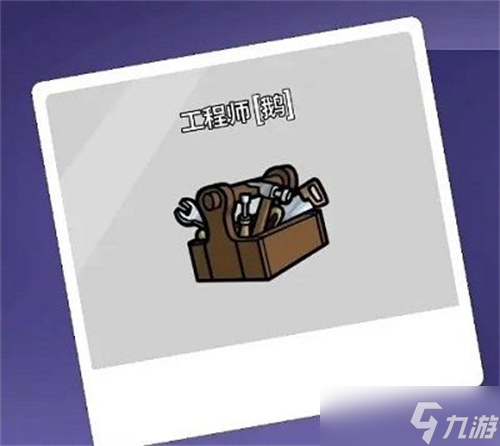 鹅鸭杀哪些角色可以钻管道？鹅鸭杀攻略介绍