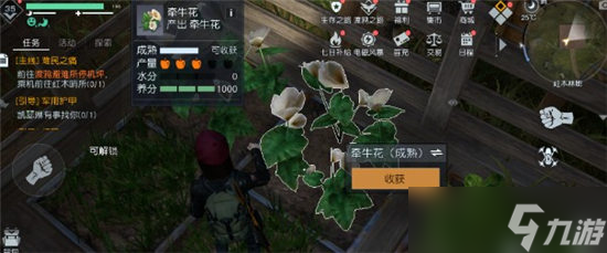 黎明觉醒庄园积分怎么得_黎明觉醒庄园积分获得方法