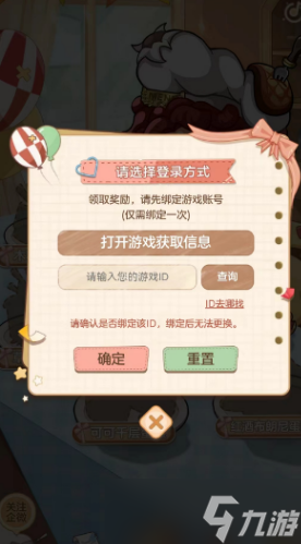 第五人格麥克的蛋糕DIY工坊攻略