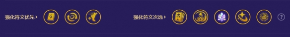 金铲铲之战金色五小天才怎么玩 S8.5金色五小天才阵容搭配攻略