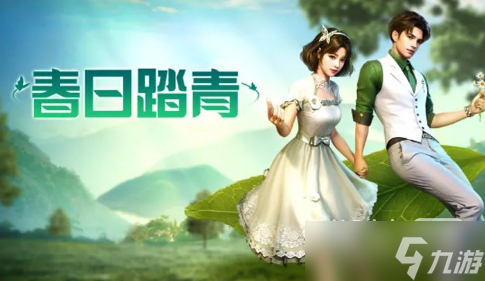 《明日之后》太空礼盒活动一览