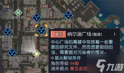 《黎明觉醒》小丑面具获得方法