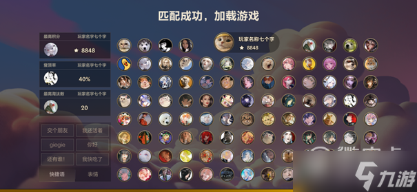 金铲铲之战无双百战玩法攻略详情