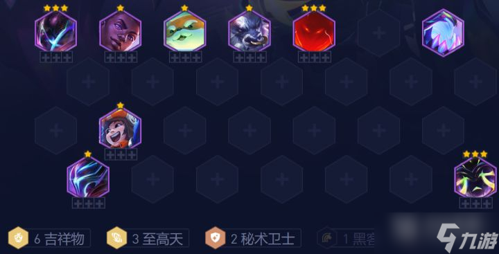云顶之弈13.6b阵容至高吉祥物怎么搭配教程
