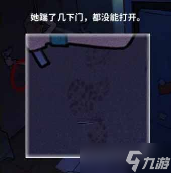 看不见的真相厕所疑云通关攻略介绍