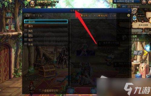 dnf阿尔伯特偷学技能任务策略