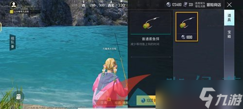 《和平精英》绿洲世界鱼饵获取方法介绍