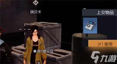 《黎明觉醒》小丑面具获得方法