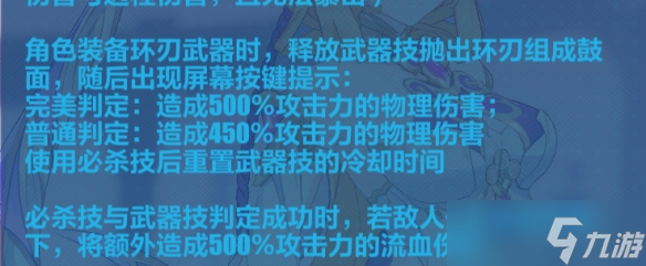 《崩坏3》苏莎娜必杀流怎么玩 苏莎娜乐土必杀流攻略