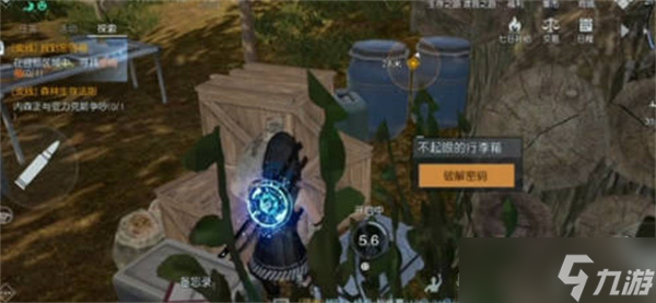 黎明觉醒生机信号塔的便签密码箱怎么开