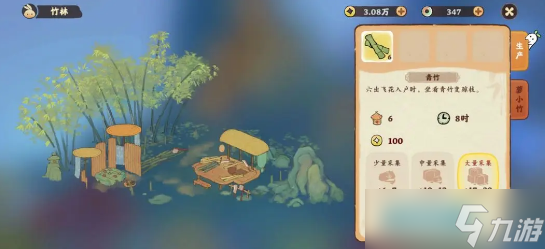 《桃源深处有人家》竹林解锁攻略