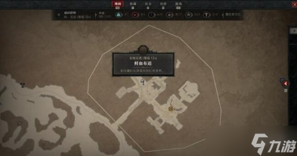 《暗黑破坏神4》鲜血布道支线怎么触发？支线鲜血布道触发方法
