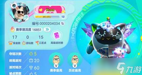 蛋仔派对爱心昵称框获得方法