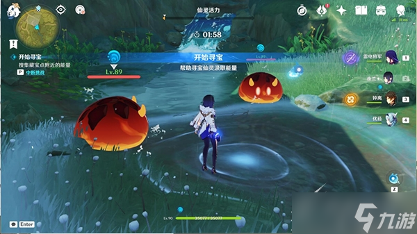原神3.0秘宝迷踪第六天宝藏在哪里