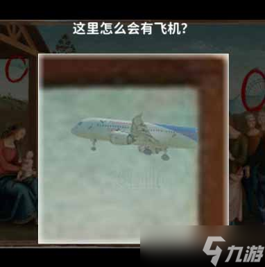 《看不见的真相》奇怪的油画通关方法