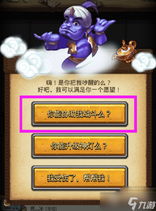 不思议迷宫清明节活动怎么玩2023
