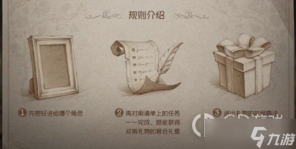 第五人格五周年紫皮卡获取方法分享