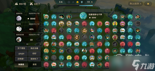 金铲铲之战无双百战玩法攻略详情