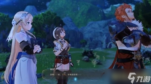 《莱莎的炼金工房3》支线任务攻略大全 支线任务怎么做？
