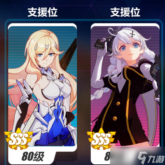 《崩坏3》苏莎娜必杀流怎么玩 苏莎娜乐土必杀流攻略