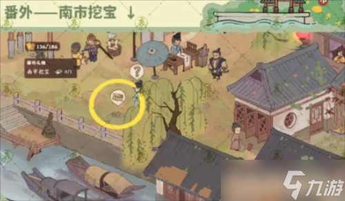 桃源深处有人家南有乔木怎么过番外任务攻略