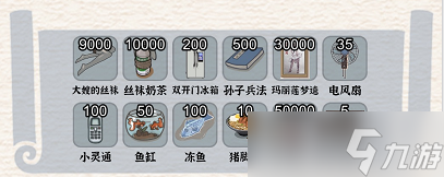 进击的汉字欠债还钱通关攻略