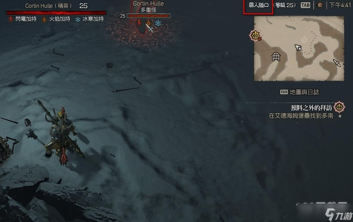 暗黑破坏神4精英怪柯林赫尔位置在哪