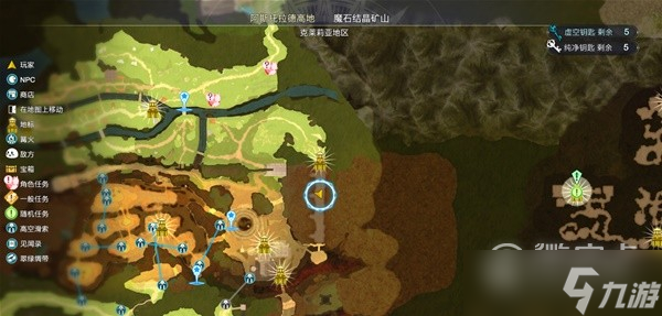 莱莎的炼金工房3​​​全稀有怪物刷新点一览