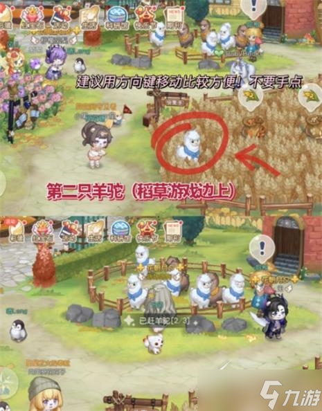 《奥比岛》哈皮作战神秘访客在哪