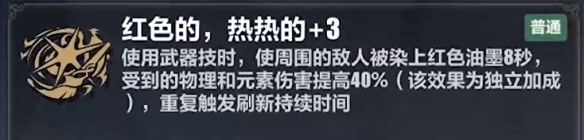 《崩壞3》蘇莎娜必殺流怎么玩 蘇莎娜樂土必殺流攻略