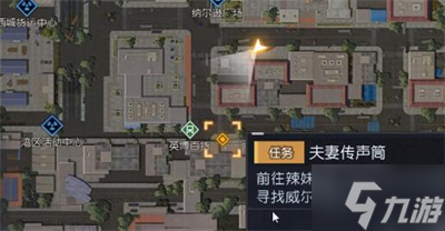 《黎明觉醒》小丑面具获得方法