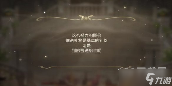 第五人格五周年紫皮卡获取方法攻略